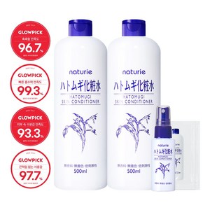 나츄리에 하또무기 스킨 컨디셔너, 500ml, 2개