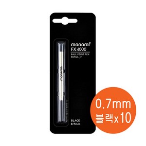 모나미 153 고급볼펜심 0.7mm 10개 FX 4000 리필심 fx4000 0.7mm 153볼펜리필