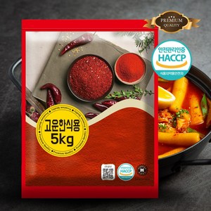 프리미엄 5kg 가정용 업소용 식당용 고운 고춧가루 한식용 대용량 고추가루, 1개