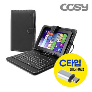 코시 7인치 8인치 태블릿PC 케이스 키보드 거치대, KB1292