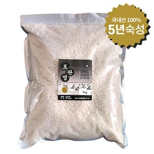 명품 소금 김막동 토판염 5년숙성 굵은입자 5kg(지퍼백), 1개, 5kg