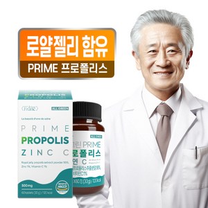 192% Prime 올그린 프로폴리스 아연 C 로열젤리, 1개, 60정