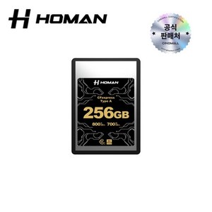 호만 HOMAN CFexpess Cad Type-A 256GB / 호만 CF익스프레스 메모리카드, 호만  Type-A 256GB, 1개