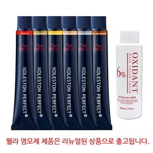 웰라 뉴 콜레스톤 염색약 + 산화제, 1개, 골드브라운_8/37