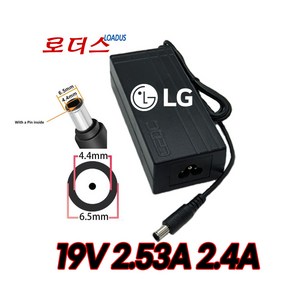 LG LCD/LED모니터전용 19V 2.53A 19V 2.5A 19V 2.4A 19V 2.3A 19V 2.0A 국산로더스어댑터, 1개, 어댑터+3구 원파워코드1.0M