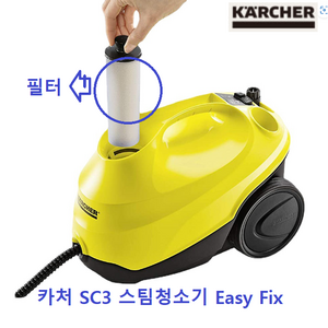 카처청소기 스팀청소기 필터 EasyFix SC3 필터 호환폼, 카처필터 1개, 1개