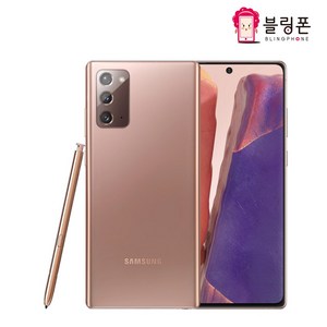 갤럭시 노트20 256GB SM-N981 공기계 S급 리퍼, 그레이