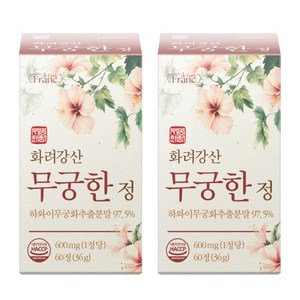 [정품] 화려강산 무궁한 정 [97.5%] 식약청인증 해썹, 2개, 60정