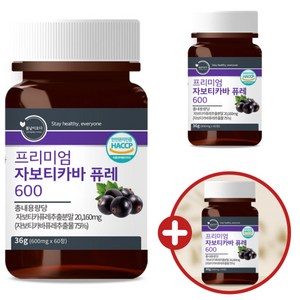 프리미엄 자보티카바퓨레 300%고농축 브라질 자보티카바 천연 비타민c 아세로라, 3개, 60정