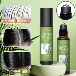 아렌티아 탈모앰플 탈모 증상 전문 케어 두피 에센스 헤어 스칼프 앤 브로우 앰플 두피 집중영양 앰플, 2개, 15ml