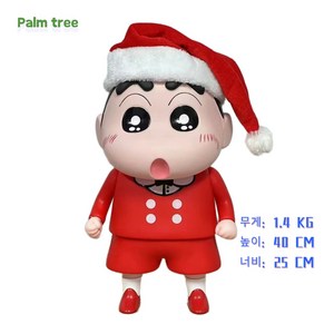 Palm tree 크리스마스룩 40CM 대형 피규어 인형, 크리스마스룩 40CM+모자