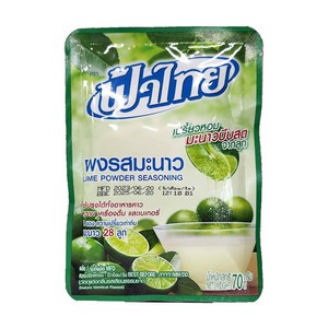 태국 FaThai 라임 파우더 시즈닝 70g / LIME POWDER SEASONING, 1개