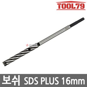 보쉬 SDSPLUS-9 16mm 로터리 해머 드릴용 철근 커터 16x120x300 드릴 비트 철근절단, 1개