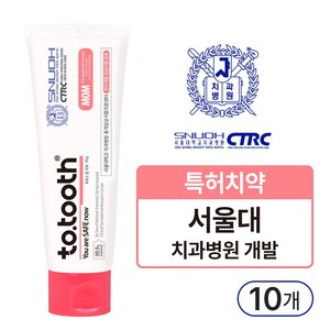 서울대 치과병원 투투스 맘 임산부 치약 / 입덧치약 순한 무불소 치약 / 구강세균 99.9% 제거, 95g, 10개