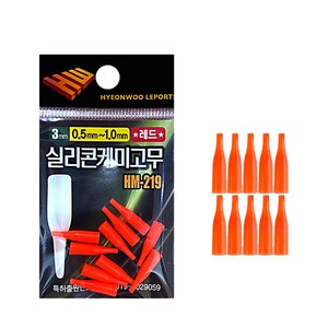 현우 실리콘케미고무 3mm(HM-218 219 222) 케미꽂이 민물소품 찌 케미고무 민물낚시 낚시용품, 블랙, 1개