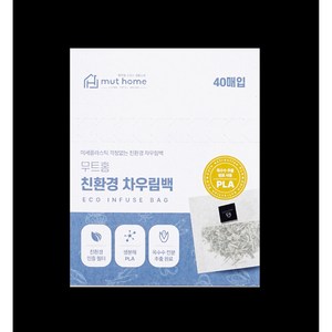 무트홈 친환경 끈달린 차우림백, 1개, 소(S), 40개