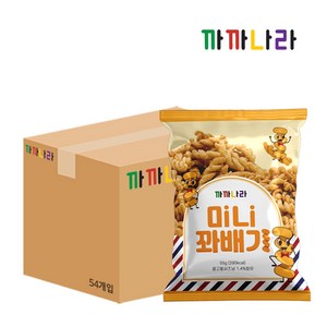까까나라 미니꽈배기 55g x54, 54개