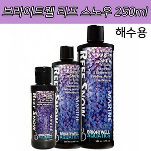 [브라이트웰] 리프 스노우 250ml (산호용먹이)/해수, 1개