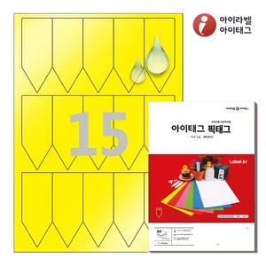 아이태그 TLP0152YP A4 출력용 비점착 픽태그 노란색 방수 레이저, 15칸, 100매