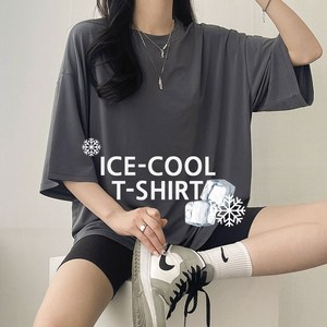 [디데이뉴] [남녀공용] 시원한소재 ICE 쿨 찰랑 오버핏 반팔 티셔츠 7color