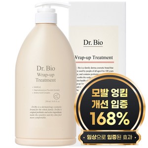 닥터바이오 랩업 트리트먼트, 250ml, 1개