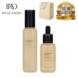 [정품QR - INCELLDERM] 인셀덤 더마톨로지 퍼스트패키지 EX (부스터+세럼)+고급종이백 / 미백 주름개선 - 기능성 원빈화장품
