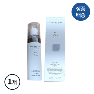 [정품배송] 리바이탈래쉬 헤어 영양제 볼륨 인핸싱 폼 55mL I 신규리뉴얼 남녀공용 가늘고얇은모발케어 두피컨디셔닝 저자극 아미노산 비타민B 바이오펩틴콤플렉스, 1개