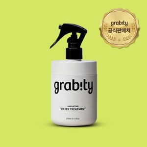 그래비티 헤어리프팅 워터 트리트먼트 270ml 극강볼륨 모발강화 영양공급, 1개