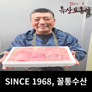 [산지 직송] 흑산도 국산 홍어, 1개, 국내산 1kg (강숙성)+홍어애