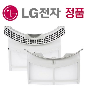 LG 트롬 건조기 필터 세트 (14kg 16kg용) 정품, 1세트, 383EEL3001T