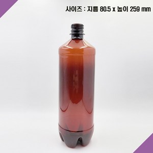 [보틀스]1리터 1L 1000cc 1.5리터 1.5L 갈색페트병 내압병 배달맥주용기 호프용기 생맥주용기 맥주페트병, 64개, 1000ml, 빨강캡