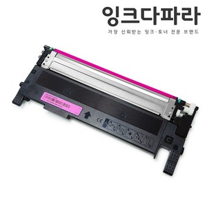 잉크다파라 삼성 호환 재생토너 CLT-K510S SL-C563W FW C513W C513 C510, M510S 빨강/재생토너, 1개