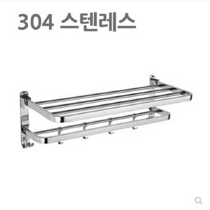 아텍스 수건걸이 욕실선반 2단, 1개, 스테인레스