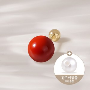 쥬넬 14K 레드 컬러 진주 귓바퀴 이너컨츠 트라거스 피어싱(4 size)