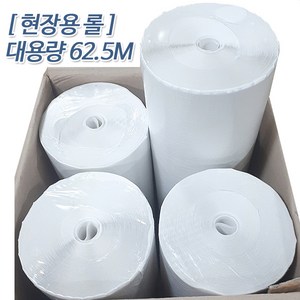 [폭53cm /길이 62.5m] 대용량롤 소폭합지 현장용 롤 도배지, 신한4298-2 베이지그레이