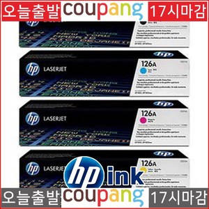 토너NO.1 HP CP1025NW 정품 TONER 1SET 4색, 단일 수량, 1개