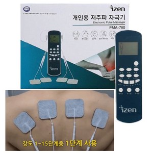 [의료기기] 저주파 치료기 X 마사지기 목 어깨 가정용 병원용 물리 기계 전기 자극기 허리 손목 발목 패드, 저주파자극기 본체, 1개