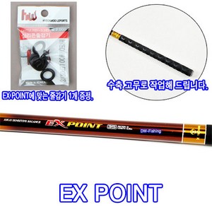 용성 EX POINT 이엑스 포인트 EX 포인트 (현우 줄감기 블랙 1개 증정 제품 검수후 배송합니다.), 28