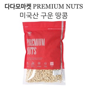 다다모마켓 구운 땅콩, 500g, 4개
