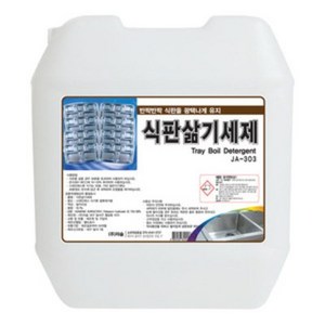 자숨 식판삶기 세제 18.75L, 1개