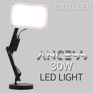 안세스 S30 LED 30W 조명 - YOUTUBE 캠핑 조명, 1개