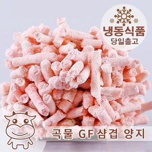 소고기 삼겹양지 우지방 다짐육 1KG 소지방 공장직영 당일배송, 1개