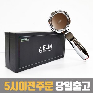 아리랑이온수기 멀티이온아이저 세제가필요없는 아토피 샤워기 자화수기 자화수 음이온, 1개, 실버