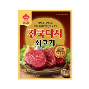 대상 쇠고기 진국다시 2kg, 1개