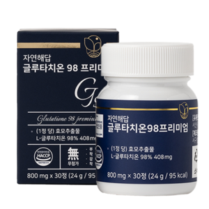 자연해답 글루타치온 98 프리미엄, 30정, 800mg, 1개