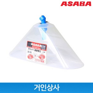 아사바 제초삿갓 입자조절(배터리분무기용), 1개