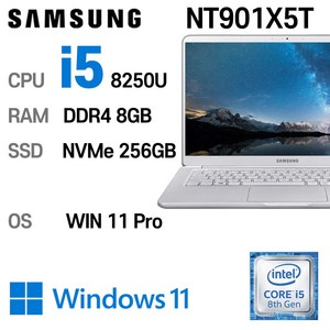 삼성전자 중고노트북 삼성노트북9시리즈 NT901X5T i5-8250U 인텔 8세대 상태 좋은 노트북 15.6인치, WIN11 Pro, 8GB, 256GB, 코어i5, 라이트 티탄