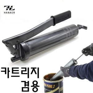 하네르 구리스주입기 에어 구리스건 펌프 500cc, 1개
