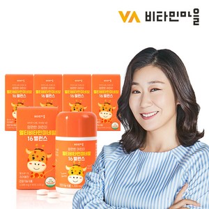 비타민마을 맘편한 무부형제공법 어린이 멀티비타민 미네랄 16밸런스 90정 5박스, 5개