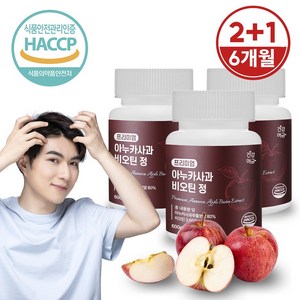 건강머금 아누카 사과 추출 분말 맥주효모 비오틴 정 3병(6개월분), 36g, 3개